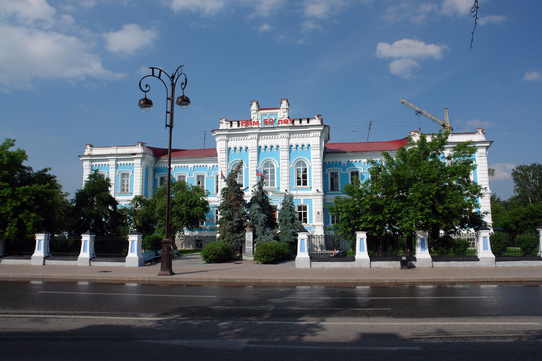 Тюмень (Tyumen)